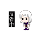 癖が強い子（個別スタンプ：5）
