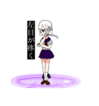 癖が強い子（個別スタンプ：8）