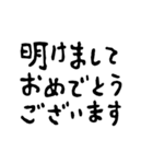 日常会話に役立つセリフスタンプ集（個別スタンプ：1）