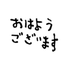 日常会話に役立つセリフスタンプ集（個別スタンプ：3）