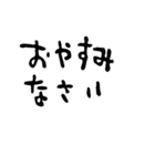 日常会話に役立つセリフスタンプ集（個別スタンプ：4）