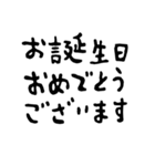 日常会話に役立つセリフスタンプ集（個別スタンプ：5）