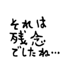 日常会話に役立つセリフスタンプ集（個別スタンプ：6）