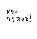 日常会話に役立つセリフスタンプ集（個別スタンプ：7）