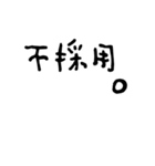 日常会話に役立つセリフスタンプ集（個別スタンプ：9）