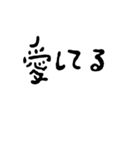 日常会話に役立つセリフスタンプ集（個別スタンプ：10）