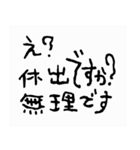 日常会話に役立つセリフスタンプ集（個別スタンプ：11）