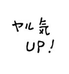 日常会話に役立つセリフスタンプ集（個別スタンプ：13）