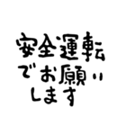 日常会話に役立つセリフスタンプ集（個別スタンプ：14）