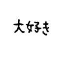 日常会話に役立つセリフスタンプ集（個別スタンプ：15）