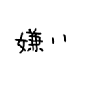 日常会話に役立つセリフスタンプ集（個別スタンプ：16）