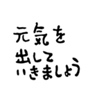 日常会話に役立つセリフスタンプ集（個別スタンプ：17）