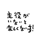 日常会話に役立つセリフスタンプ集（個別スタンプ：18）