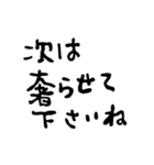日常会話に役立つセリフスタンプ集（個別スタンプ：20）