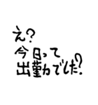 日常会話に役立つセリフスタンプ集（個別スタンプ：21）