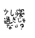 日常会話に役立つセリフスタンプ集（個別スタンプ：22）