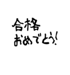 日常会話に役立つセリフスタンプ集（個別スタンプ：24）