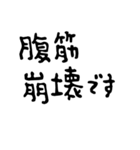 日常会話に役立つセリフスタンプ集（個別スタンプ：25）