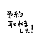 日常会話に役立つセリフスタンプ集（個別スタンプ：27）