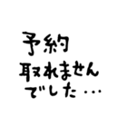 日常会話に役立つセリフスタンプ集（個別スタンプ：28）
