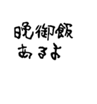 日常会話に役立つセリフスタンプ集（個別スタンプ：29）