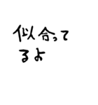 日常会話に役立つセリフスタンプ集（個別スタンプ：31）