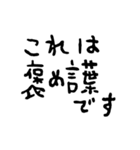 日常会話に役立つセリフスタンプ集（個別スタンプ：32）