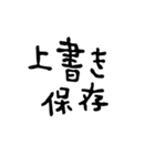 日常会話に役立つセリフスタンプ集（個別スタンプ：33）