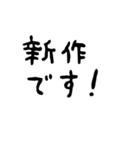 日常会話に役立つセリフスタンプ集（個別スタンプ：34）