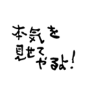 日常会話に役立つセリフスタンプ集（個別スタンプ：37）