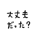 日常会話に役立つセリフスタンプ集（個別スタンプ：38）