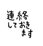 日常会話に役立つセリフスタンプ集（個別スタンプ：39）