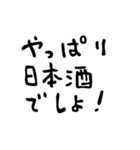 日常会話に役立つセリフスタンプ集（個別スタンプ：40）