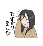 JKななえちゃんの日常スタンプ（個別スタンプ：10）