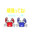 かにさんカップルスタンプ（個別スタンプ：5）