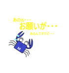 かにさんカップルスタンプ（個別スタンプ：9）
