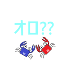 かにさんカップルスタンプ（個別スタンプ：13）