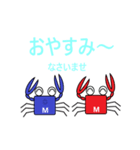 かにさんカップルスタンプ（個別スタンプ：15）
