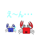 かにさんカップルスタンプ（個別スタンプ：16）