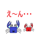 かにさんカップルスタンプ（個別スタンプ：17）