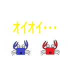 かにさんカップルスタンプ（個別スタンプ：19）