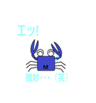 かにさんカップルスタンプ（個別スタンプ：23）