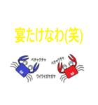 かにさんカップルスタンプ（個別スタンプ：28）