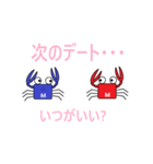 かにさんカップルスタンプ（個別スタンプ：35）