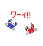 かにさんカップルスタンプ（個別スタンプ：37）