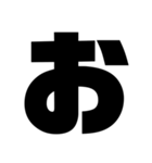 一文字スタンプ〖組み合わせ方色々〗（個別スタンプ：17）