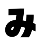 一文字スタンプ〖組み合わせ方色々〗（個別スタンプ：29）
