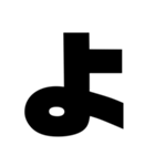 一文字スタンプ〖組み合わせ方色々〗（個別スタンプ：30）
