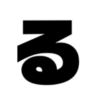 一文字スタンプ〖組み合わせ方色々〗（個別スタンプ：40）