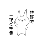 バイオ系研究室からの叫び（個別スタンプ：1）